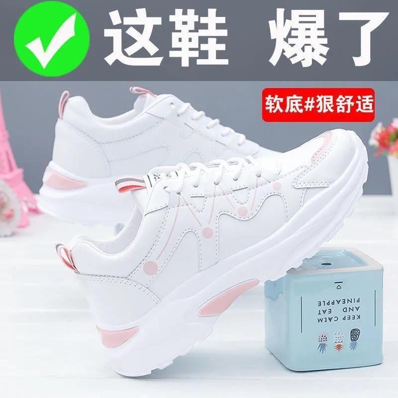 Daddy shoes ins trendy shoes 22 new spring little white sports spring casual shoes mesh