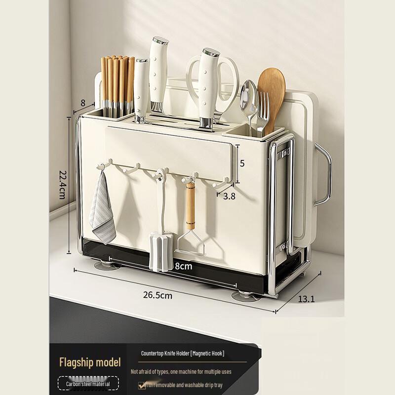 Kitchen Countertop Organizer for Knives, Chopping Boards, Pot Lids & Chopsticks