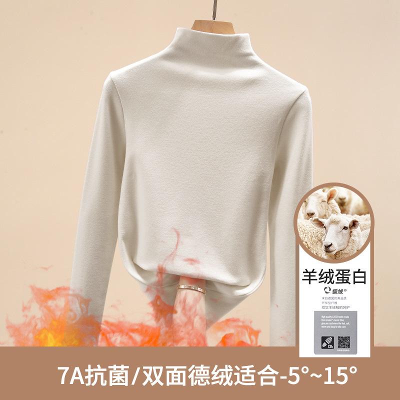 Semi-turtleneck German velvet bottoming shirt for women's autumn and winter with warm new long-sleeved women's top