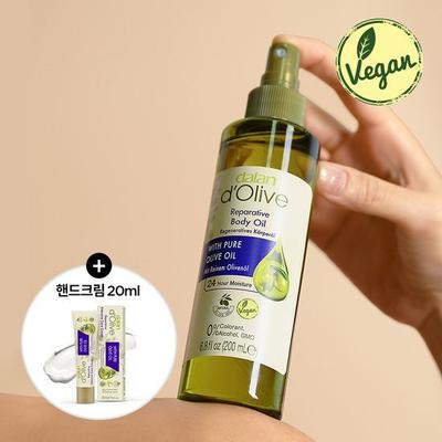Olio corpo riparatore D Olive 200 ml