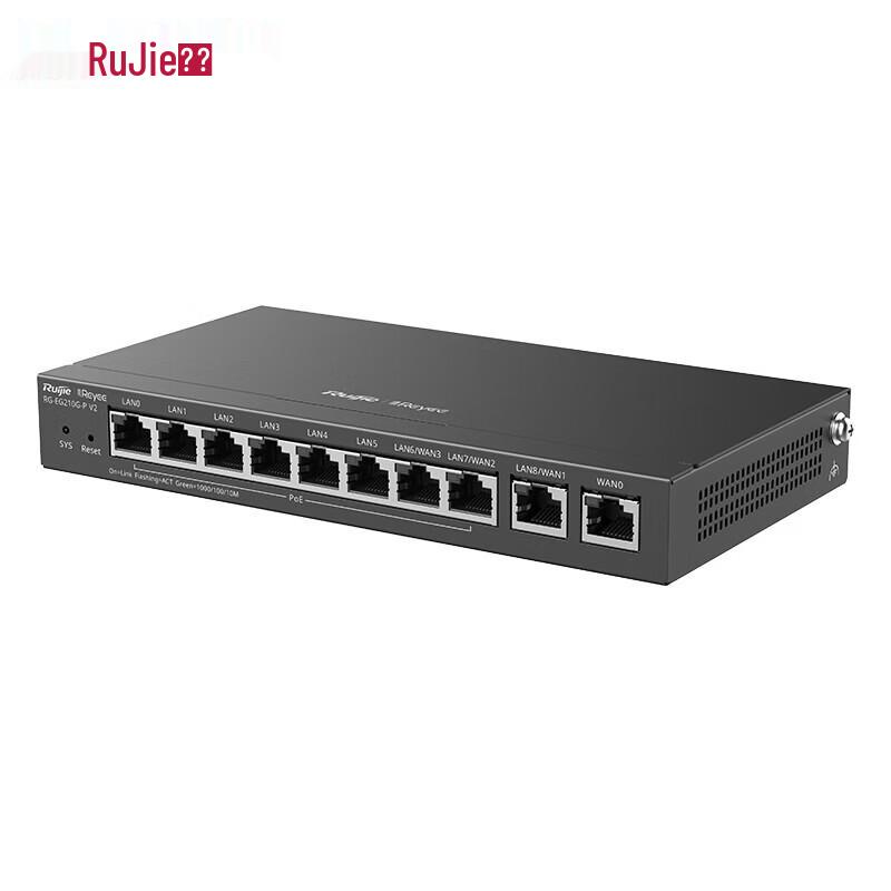 Ruijie RG-EG210G-PV2 Gigabit POE Gateway & AC Controller