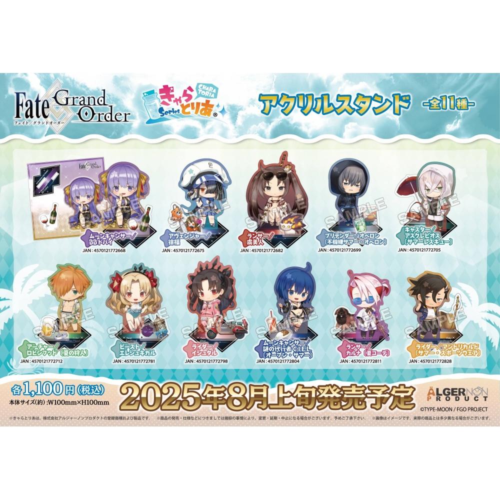 Fate Grand Order  Charatoria Acrylic Stand Lancer  Poppy