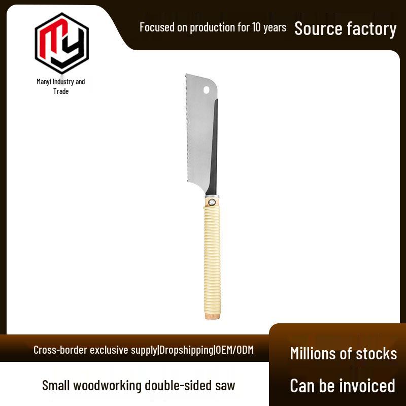 Japanese Double-Sided Tenon Hand Saw – Precision Woodworking & Logging Tool