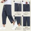 HMT Sarouel Wide Leg Aladdin Pants Men's Pants, Pants, Summer, 3/4 Length, Striped, Tapered,