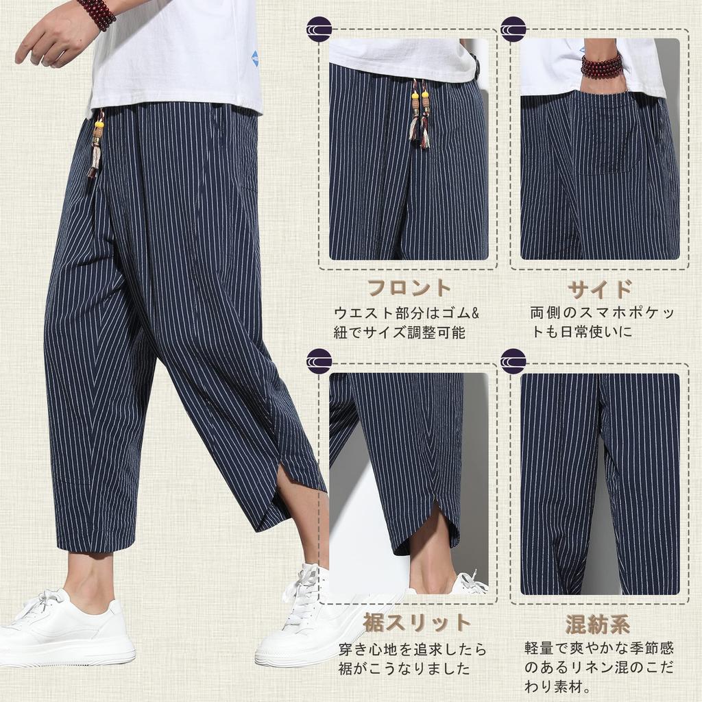HMT Sarouel Wide Leg Aladdin Pants Men's Pants, Pants, Summer, 3/4 Length, Striped, Tapered,