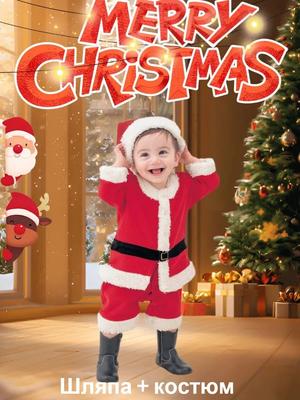 Weihnachtskostüme, Kinder-Weihnachtsoutfits, Jungen-Aufführungskostüme