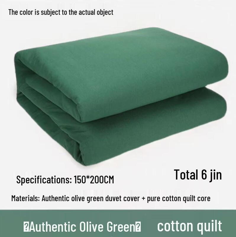 

Student Single Cotton Quilt