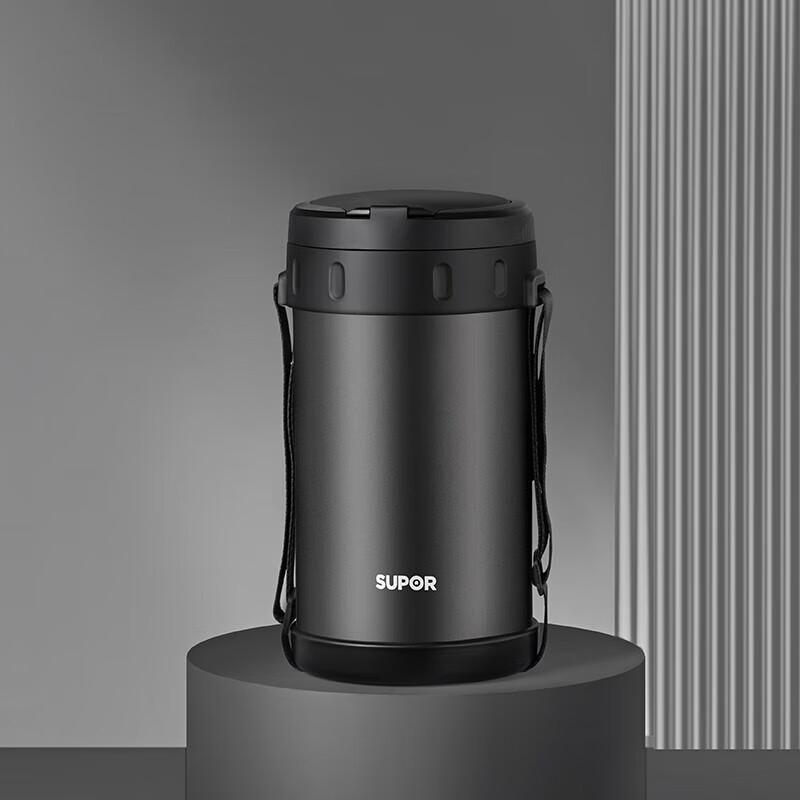 SUPOR 2.3L Thermal Food Carrier Pot