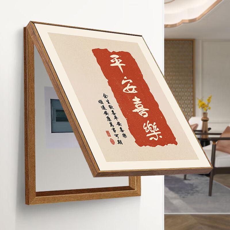 Новая декоративная покраска электрического счетчика в китайском стиле