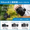 Nikon Z5 Mirrorless Camera Kit with NIKKOR Z Lens 24-50mm F/4-6.3 (Z5LK24-50, Black)