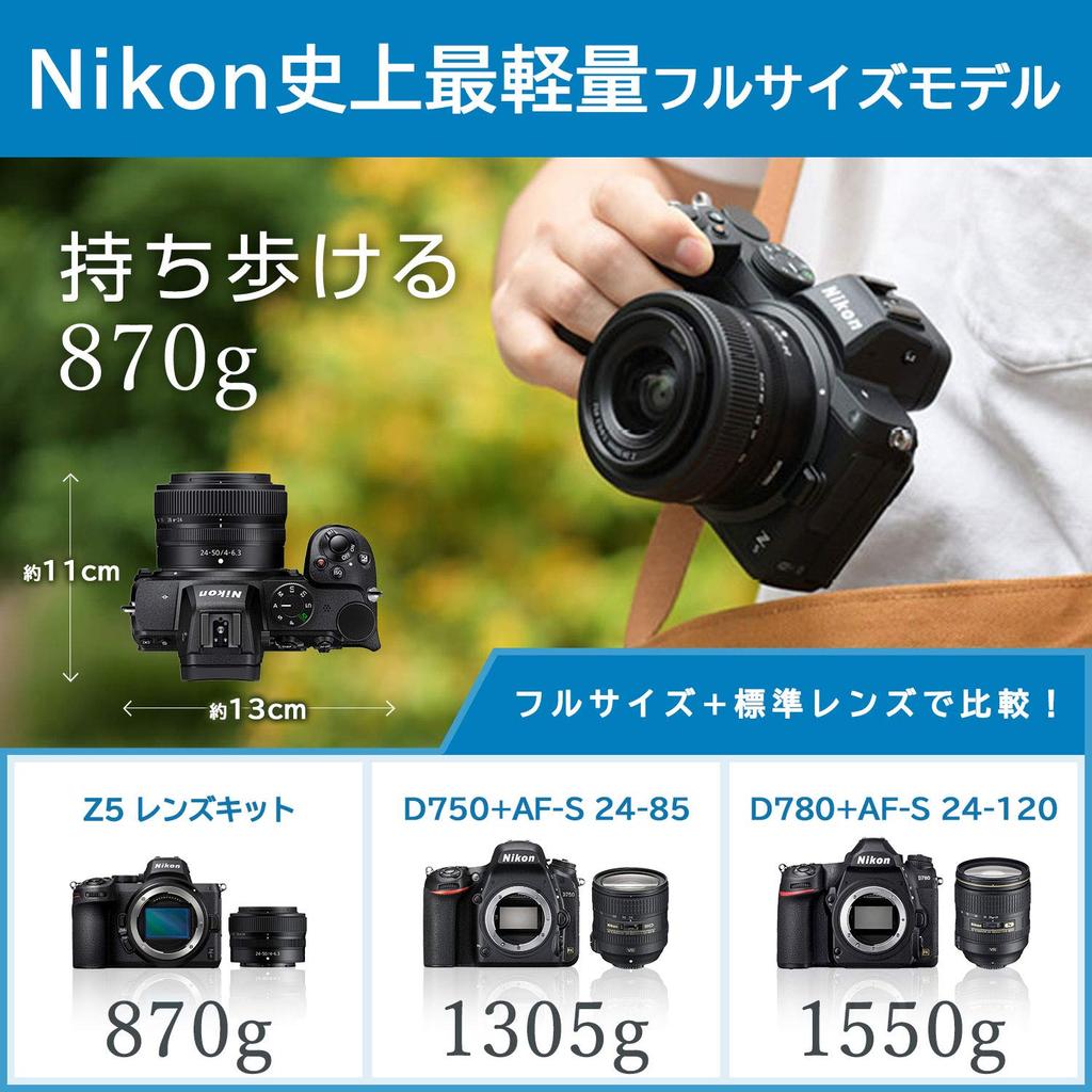 Nikon Z5 Mirrorless Camera Kit with NIKKOR Z Lens 24-50mm F/4-6.3 (Z5LK24-50, Black)