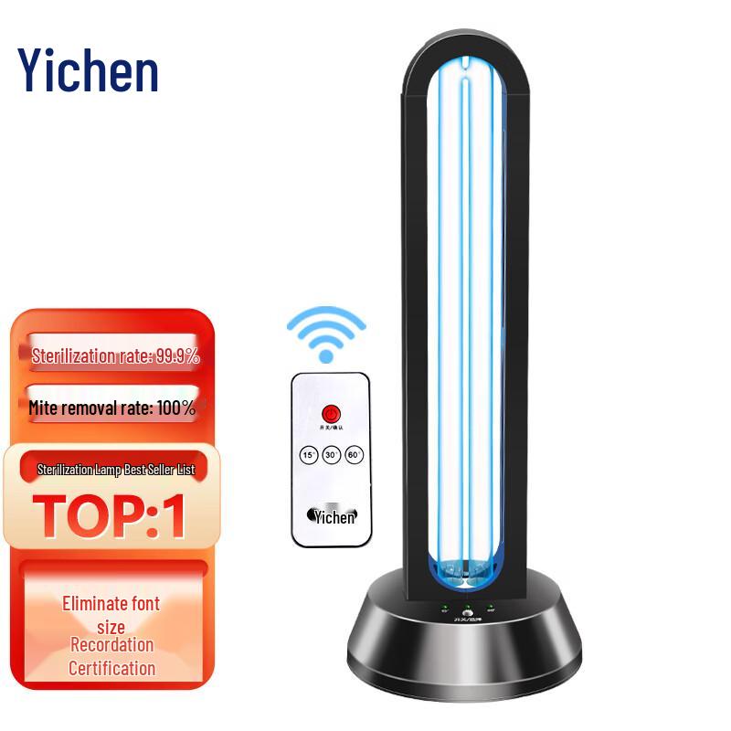 38W UV Sterilizer Lamp with Timer