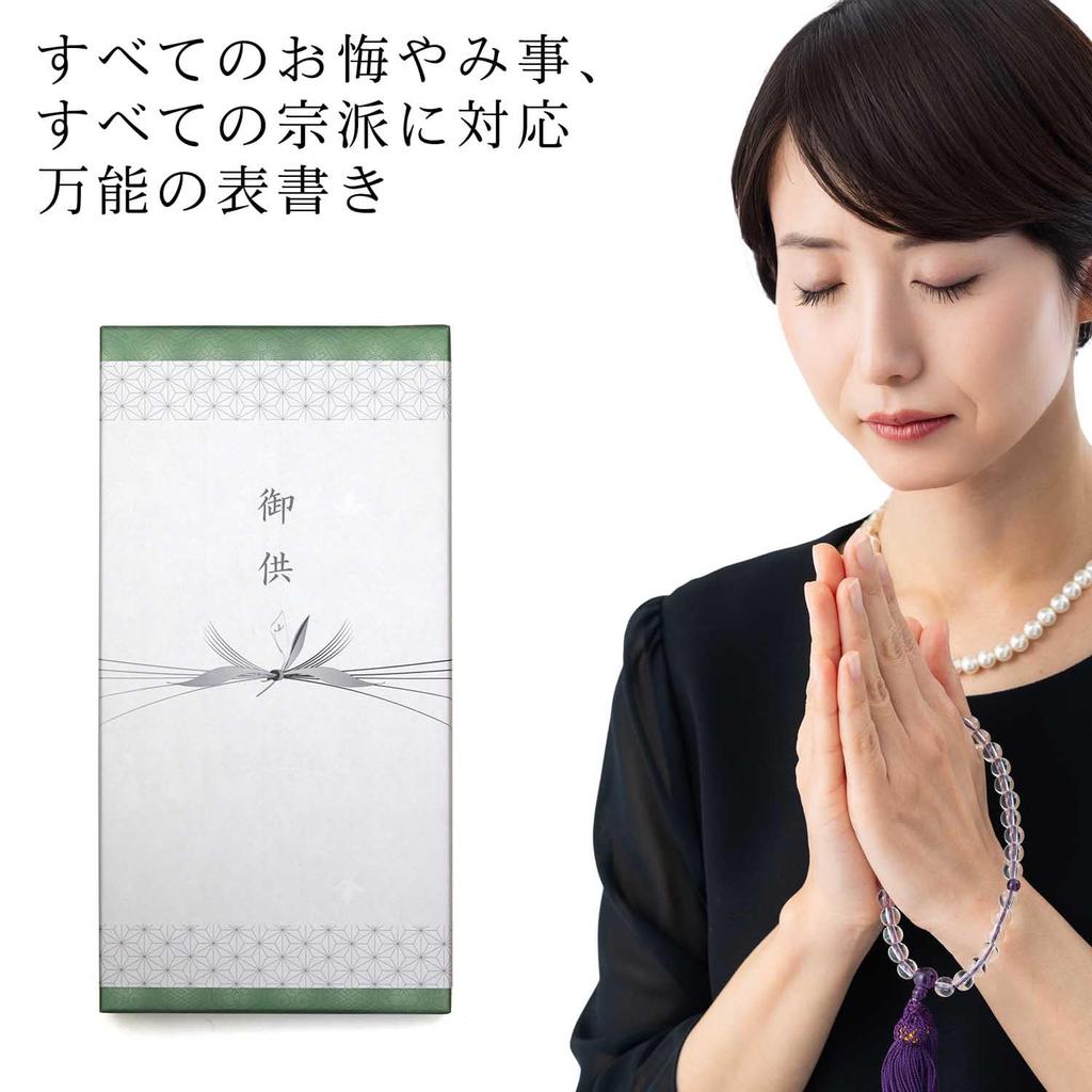 Sympathy Incense Gift for 49th 1st New Bon Festival 6 Outer Condolence Carrying Bag Made In Low Smoke Day, Anniversary, [Wayu Types, Sandalwood,