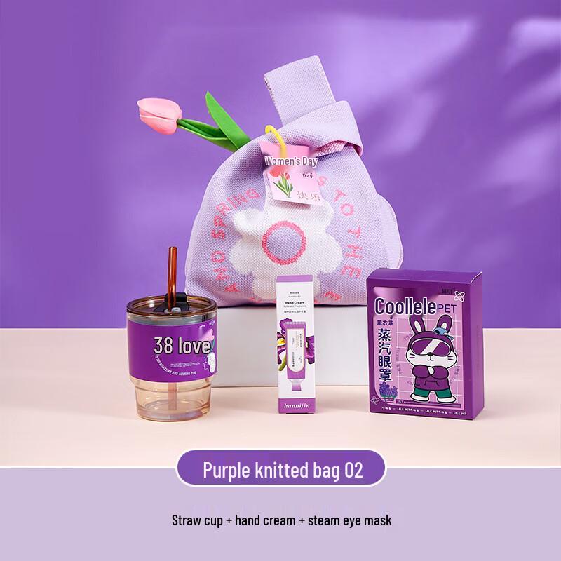 OJW Knitted Cosmetic Bag Gift Set