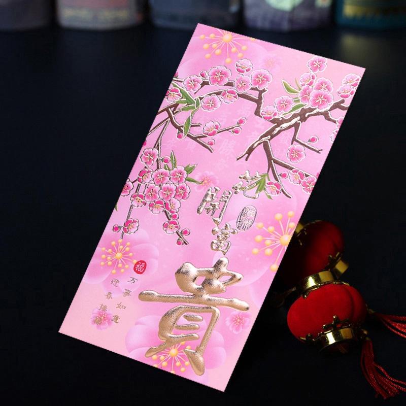12Pcs  Stamping Chinese  Year Red Envelope Rectangular Thickened Red Packet Chinese Style Traditional Hongbao Kids Gift