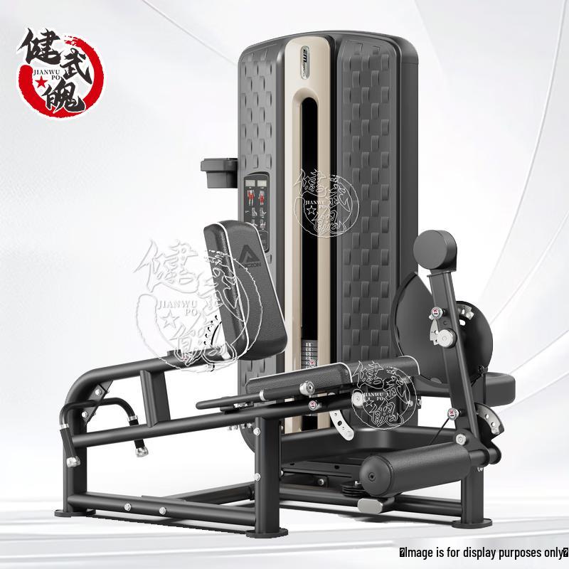 Jianwu Po Commercial Strength Training Equipment