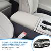 Coleya Lexus Dedicated Armrest Armrest Elbow Rest Console Box Protective Custom Designed for Elbow Comfortable Stain Easy Car Beige LM500h~ Cover,
