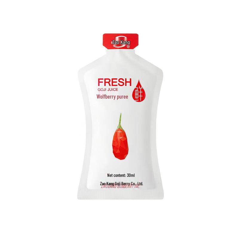 Zao Kang Fresh Goji Berry Puree