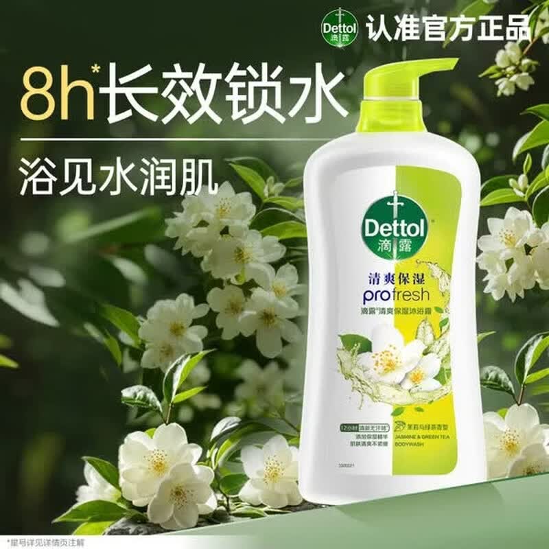 Dettol Jasmine Green Tea Moisturizing Shower Gel 950g