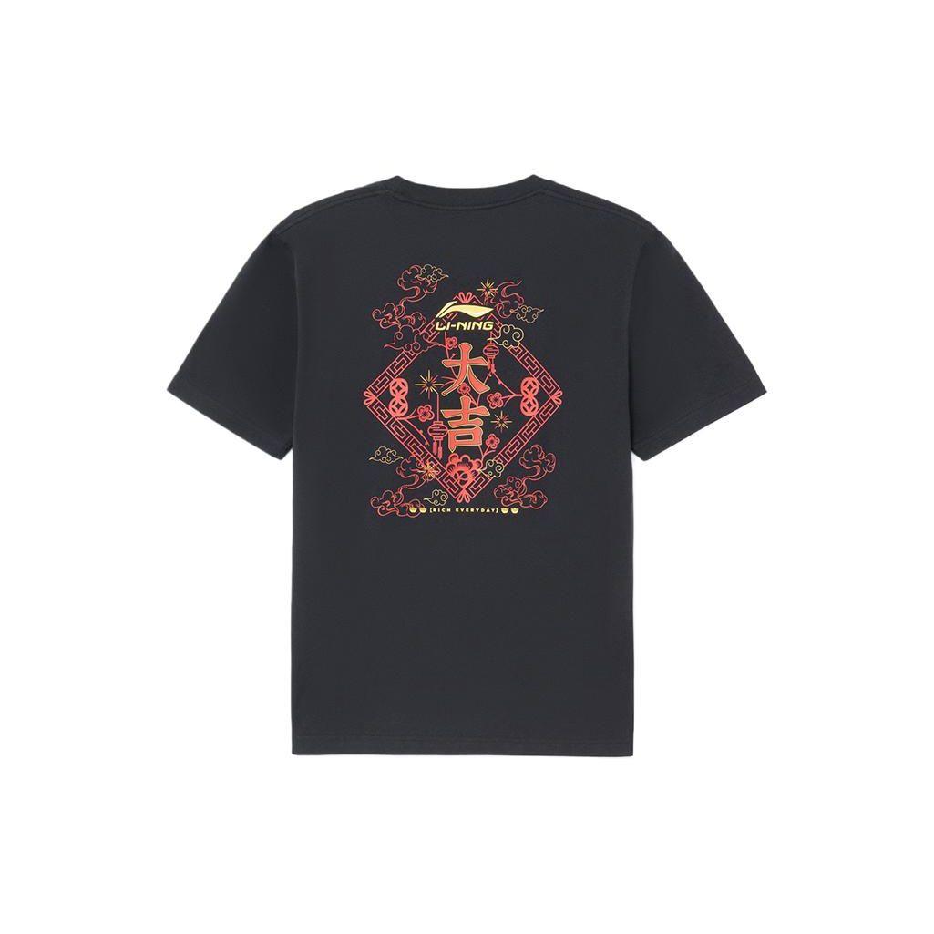 

Li Ning Da Ji Футболка с круглым вырезом и коротким рукавом с принтом, лимитированная новогодняя серия, мужская, черная AHSS477-2 L