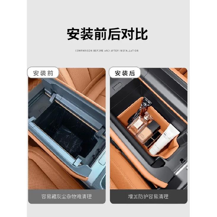 Leather Car Armrest Storage Box Central Control Lower Storage Box for Chery ICAR V27 2026