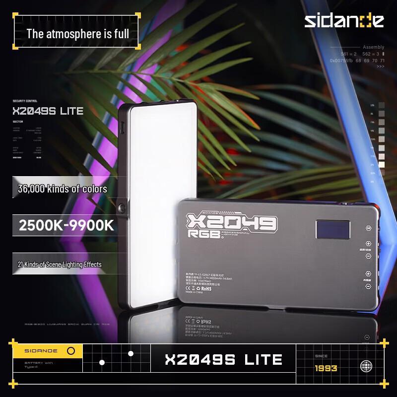 Sidande X2049S Lite RGB Portable LED Fill Light Standard Kit with Wireless Remote