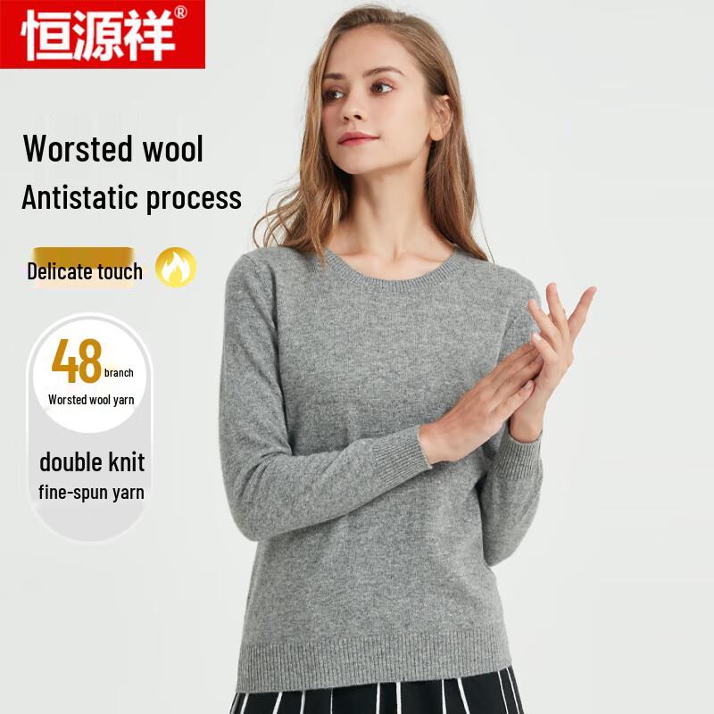 Hengyuanxiang Women's Anti-static Wool Sweater