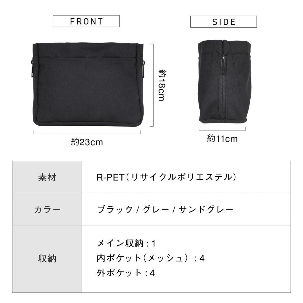 Innentasche für Tragetasche Leichtgewicht Grau [MURA] Tasche-in-Tasche