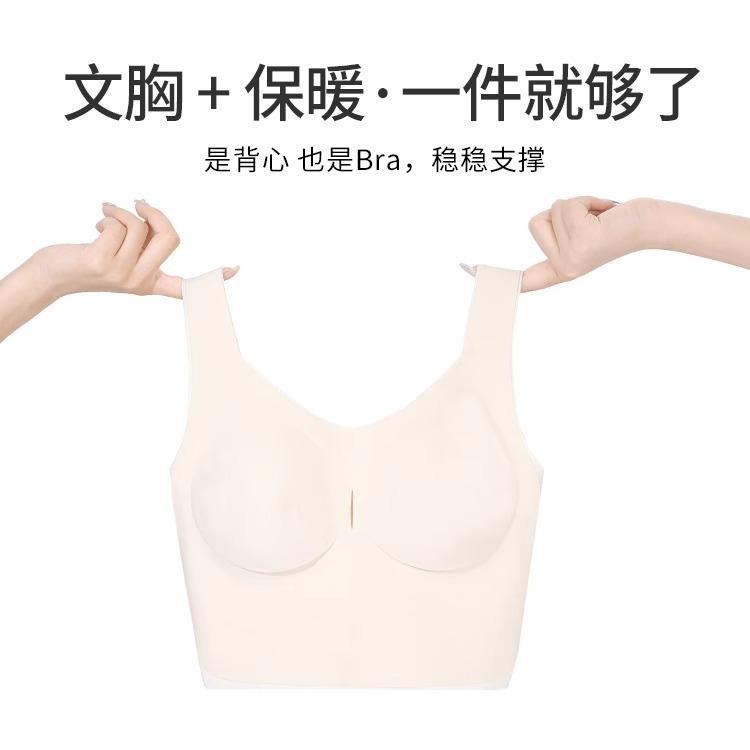 Grinding Thermal Vest for Women with Chest Pads, Free of Bra, Suspender Top In Autumn and Winter, Seamless and Comfortable