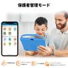 Kinder Android Groß HD IPS iWawa Eltern-Lern-Kleinkind-Tablet Bluetooth 10-Zoll (25 cm) Tablet, 13 Zoll, 64GB, Display, Vorinstalliert, Bedienelemente,