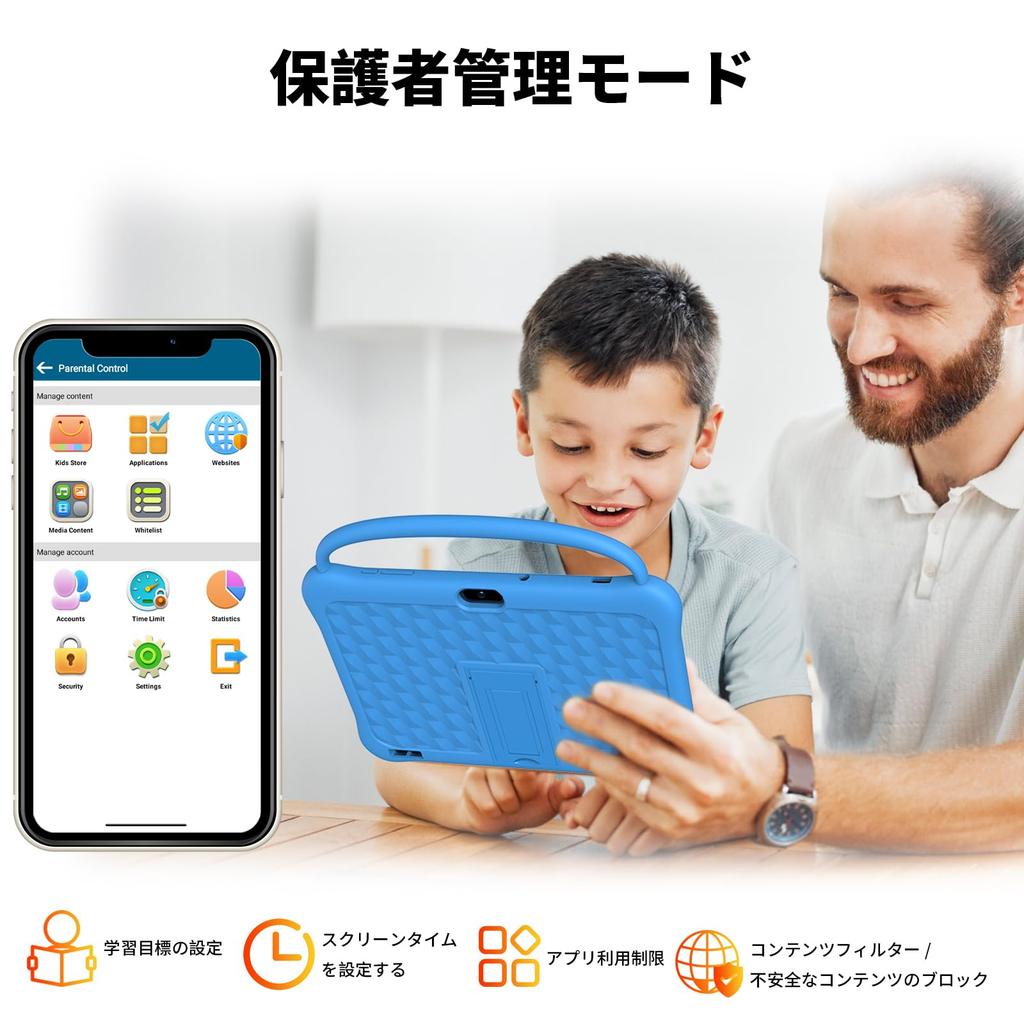 Kinder Android Groß HD IPS iWawa Eltern-Lern-Kleinkind-Tablet Bluetooth 10-Zoll (25 cm) Tablet, 13 Zoll, 64GB, Display, Vorinstalliert, Bedienelemente,