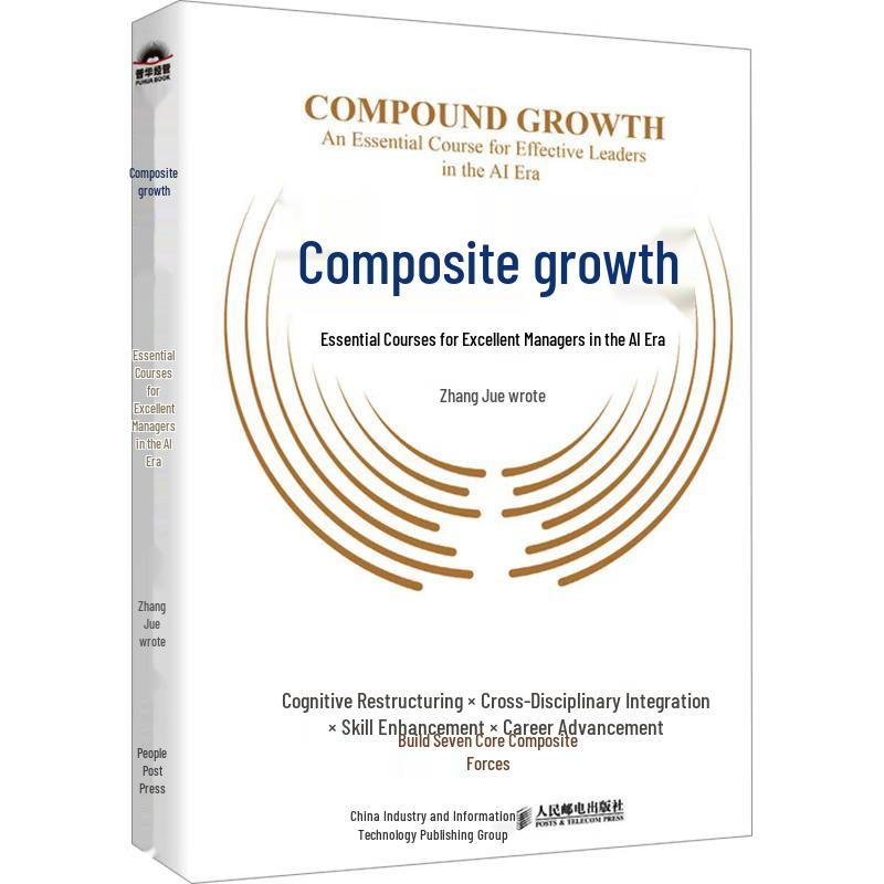 Compound Growth: AI Era Manager s Essential Course