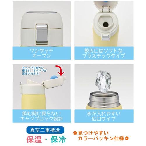 Skater Thermal/Cold Vacuum Double Structure Direct Drinking Stainless Steel Mug Bottle One Touch Open 350ml My Neighbor Totoro Ghibli STOT3-A