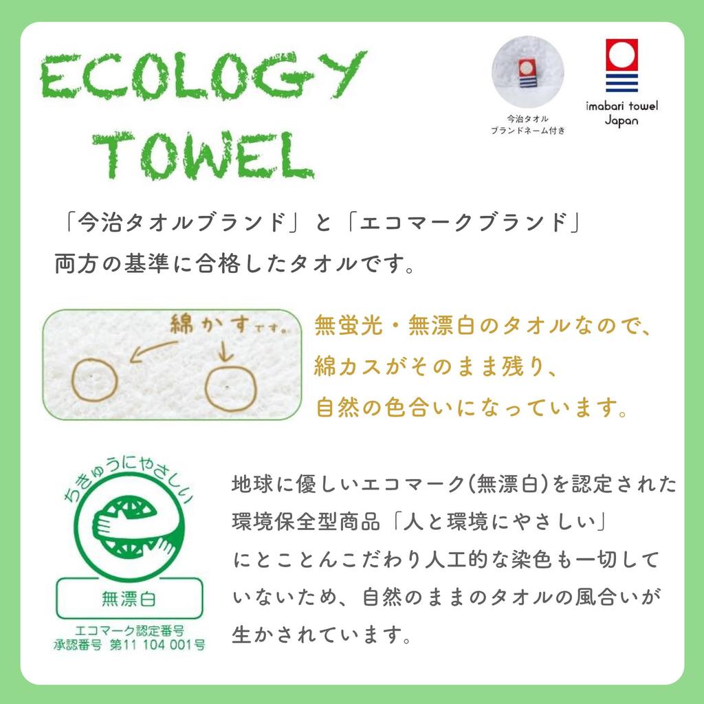 Marushin Bath Made in Imabari 60 x 120 Unbranded White Jacquard 0305019700 Towel, Japan, Towel, cm, Waffle,