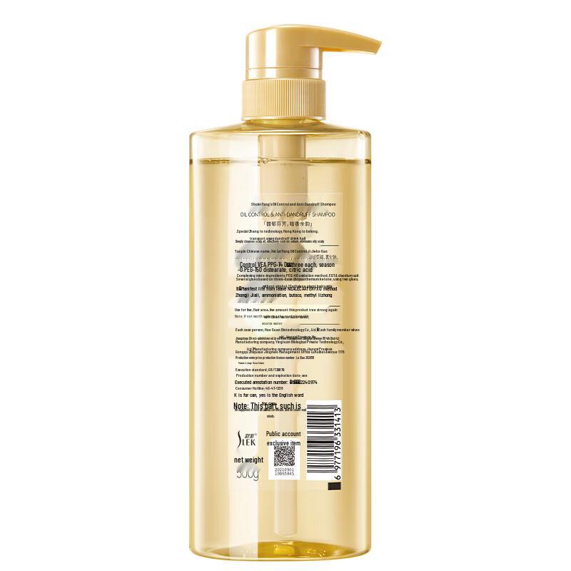 SURE Pureness Anti-Dandruff Shampoo