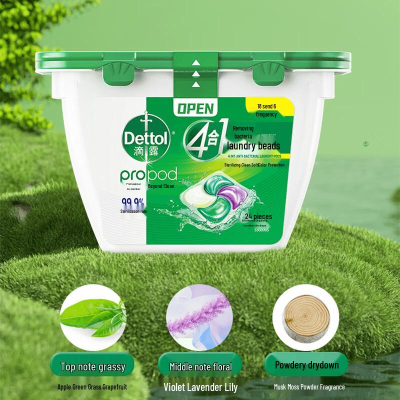 

Dettol 4-in-1 Antibacterial Laundry Pods