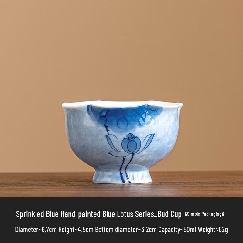 Zhi Nian Hua Ceramic Daisy Bud Tea Cup