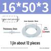 Oversized Thickened Galvanized Iron Flat Washer M2M3456810-M6