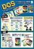 Mattel UNO Second Edition Card Game Party Game for 2-4 Players 7+ HNN01