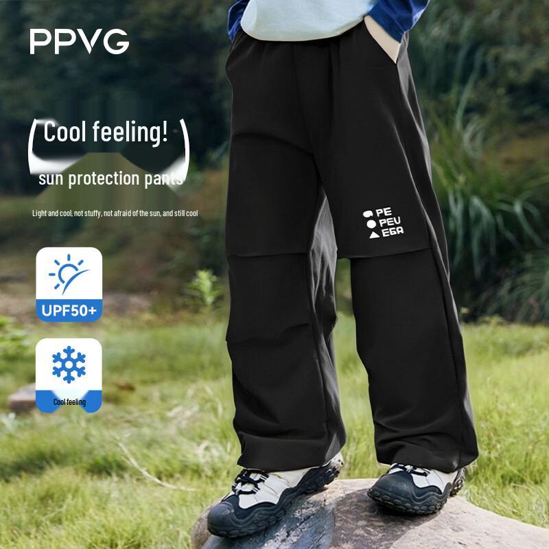Beibei Kingdom Kids  Cooling Sun Protection Straight-Leg Pants 120