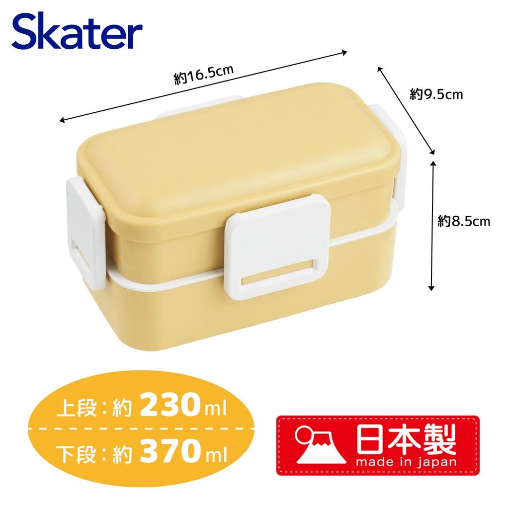 Skater Softly Serving Dome-Shaped Lid, Two-Tier Bento Box, 600ml, Dull Yellow, Made In Japan, PFLW4AG-A