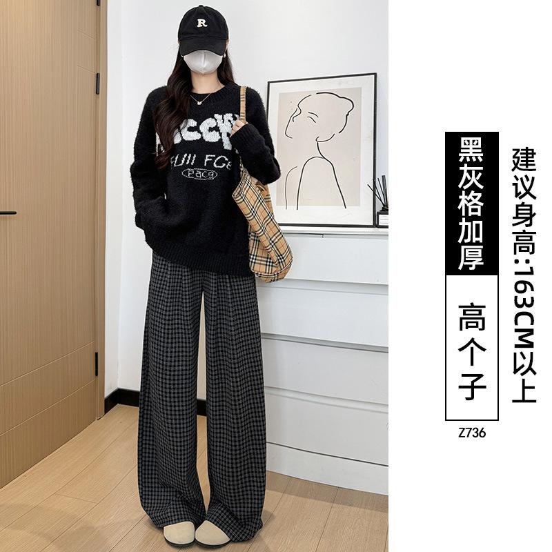 Plaid pants women's unique super good-looking pants spring and autumn small loose drape straight casual wide-leg pants