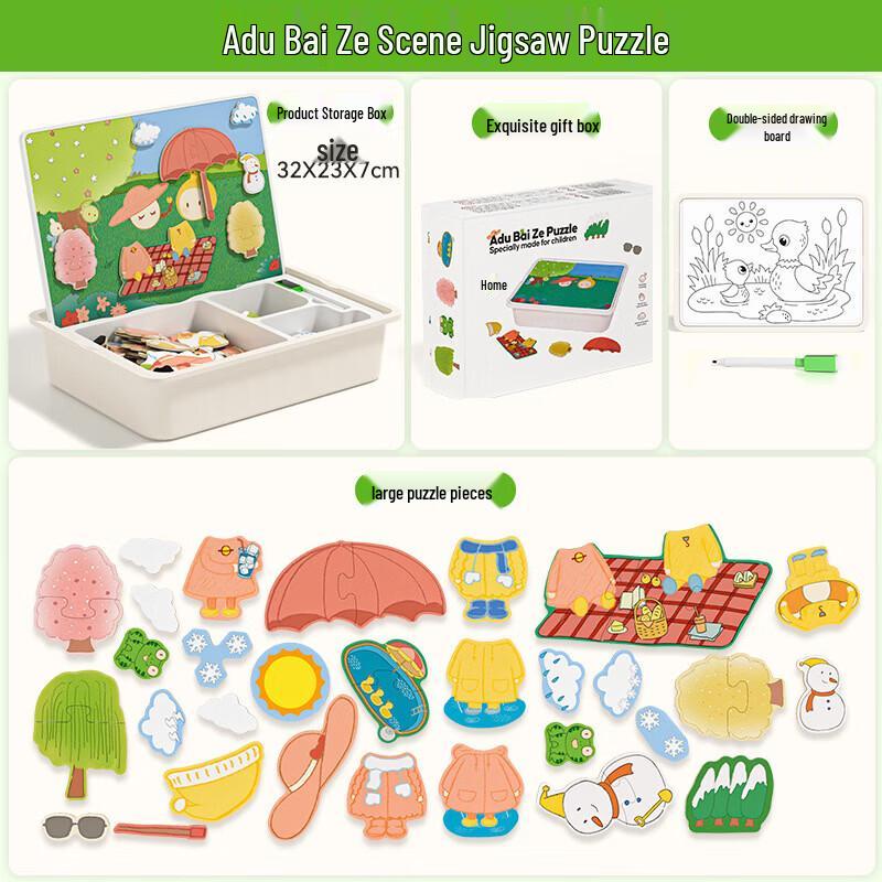 Muwanz Children s Magnetic Puzzle