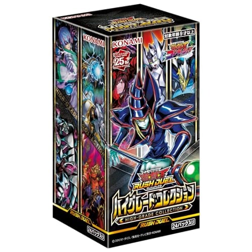 Yu-Gi-Oh! Rush Duel High Grade Collection