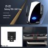 SAIC Maxus Car Phone Holder for G50, G20, G10, D90Pro, T70, T60, T90, G90, D60 Models
