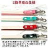 Dog Cafe Genuine Tanned For Small and Medium Made In 8 Detachable Handle Lead, Colorful, Style, Simple, Leather, Leather, Stylish, Cute, Dogs, Japan,