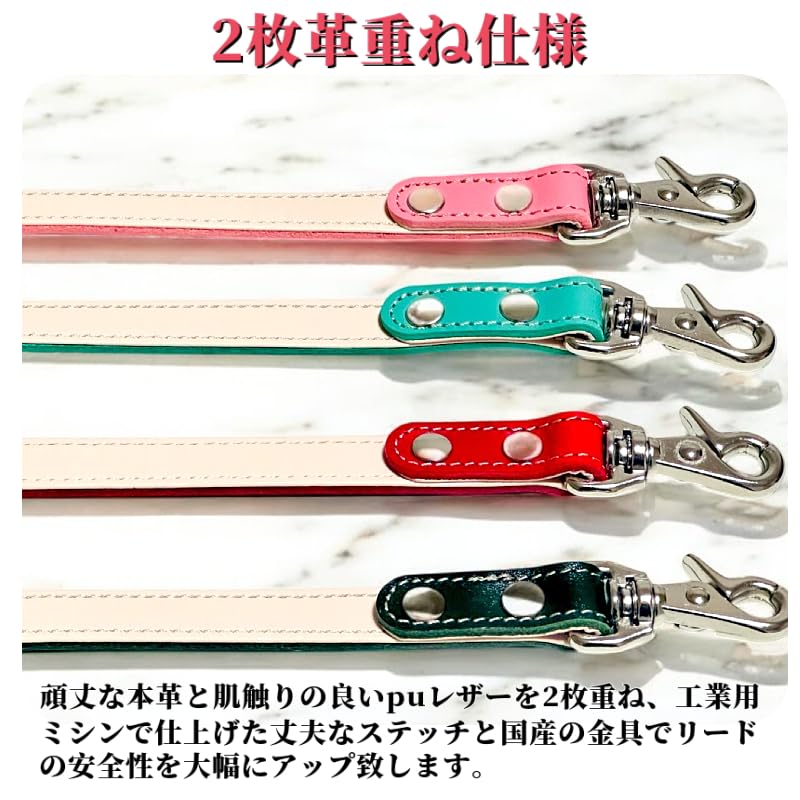 Dog Cafe Genuine Tanned For Small and Medium Made In 8 Detachable Handle Lead, Colorful, Style, Simple, Leather, Leather, Stylish, Cute, Dogs, Japan,