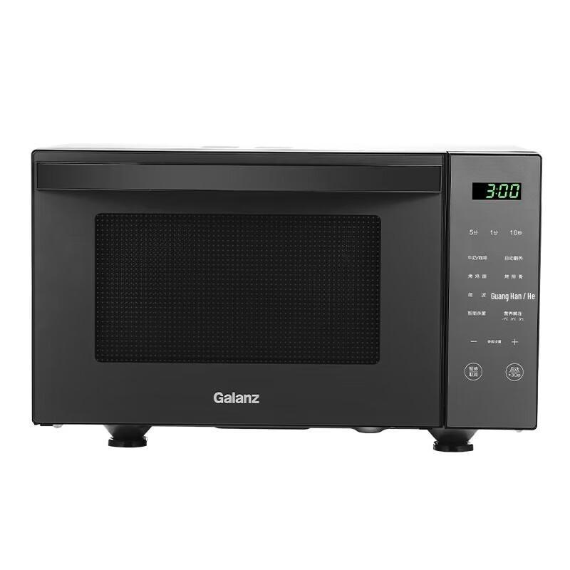 Galanz 23L Microwave & Grill Combo Oven CN plug (adapter included)