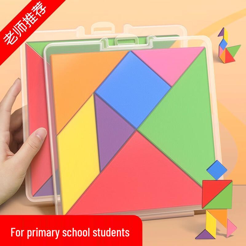 Shuxing Wooden Elementary Math Learning Aids