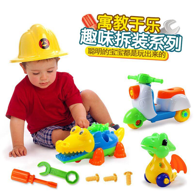 Children'S Assembly Nut Tool Disassembly Cartoon Car Cartoon Toy Assembly Car